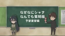 Capa de Shakugan no  SHANA: Shana to Yuuji no Naze Nani Shana