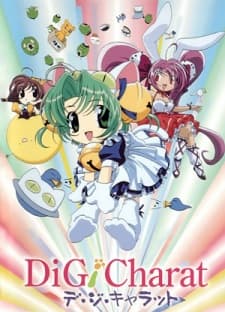 Capa de Di Gi Charat: Summer Vacation Specials