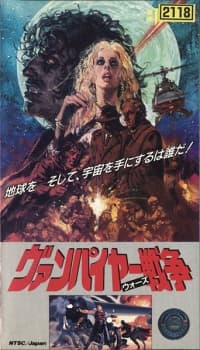 Capa de Vampire Wars