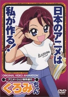 Capa de Animation Runner Kuromi