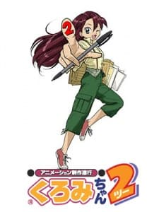 Capa de Animation Runner Kuromi 2