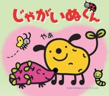 Capa de Jagainu-kun
