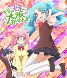 Capa de Boku no Imouto wa "Osaka Okan": Uchi no Onii-chan wa Tokyo Rule