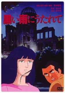 Capa de Kuroi Ame ni Utarete