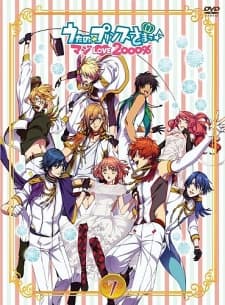 Capa de Uta no☆Prince-sama♪ Maji LOVE 2000%: Shining Star Xmas