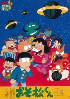 Capa de Osomatsu-kun: Suika no Hoshi kara Konnichiwa zansu!
