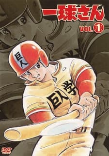 Capa de Ikkyuu-san