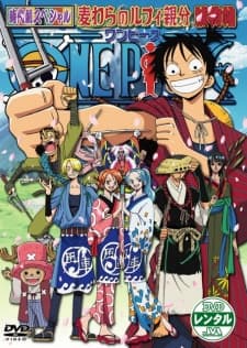 Capa de One Piece Special: The Detective Memoirs of Chief Straw Hat Luffy