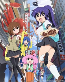 Capa de Teekyuu 3