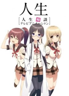 Capa de JINSEI - Life Consulting
