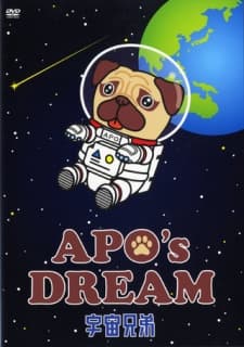 Capa de Space Brothers: Apo's Dream