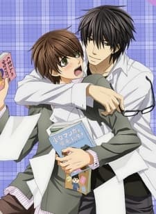 Capa de Sekaiichi Hatsukoi: Valentine-hen