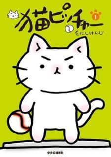 Capa de Neko Pitcher