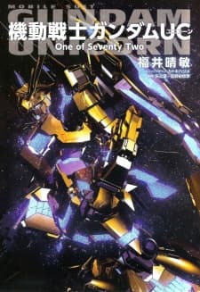 Capa de Mobile Suit Gundam UC: One of Seventy Two