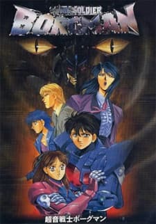 Capa de Sonic Soldier Borgman: Lover's Rain