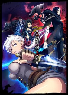 Capa de Blade & Soul Specials