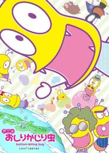 Capa de Bottom Biting Bug 3