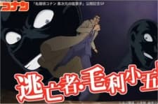 Capa de Case Closed: The Fugitive Kogorou Mouri