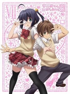 Capa de Love, Chunibyo & Other Delusions - Heart Throb -: The Rikka Wars/ Apocalypse of the Wicked Lord Shingan Reborn