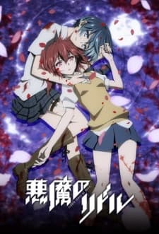 Capa de Riddle Story of Devil Special