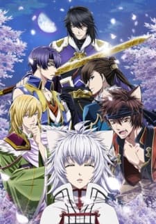 Capa de Juuza Engi: Engetsu Sangokuden - Gaiden Youzhou Genya
