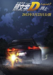 Capa de Initial D Legend 2: Racer