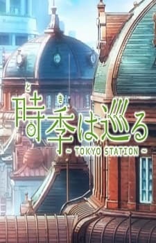 Capa de Passage of Time: Tokyo Station