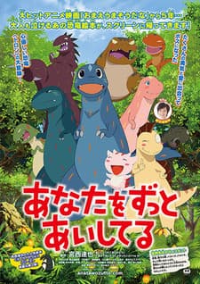 Capa de Anata wo Zutto Aishiteru