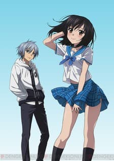 Capa de Strike the Blood: Kingdom of the Valkyria