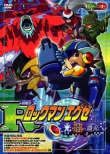 Capa de Rockman. EXE Movie: Programs of Light and Darkness