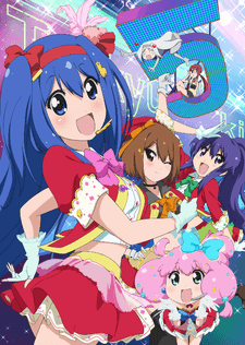 Capa de Teekyuu 5