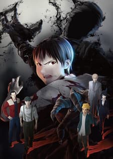 Capa de AJIN: Demi-Human -Compel-
