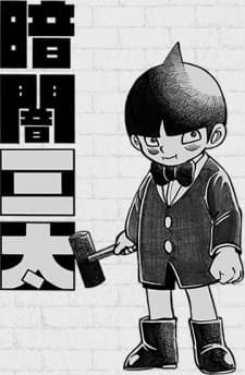 Capa de Darkness Boy Santa