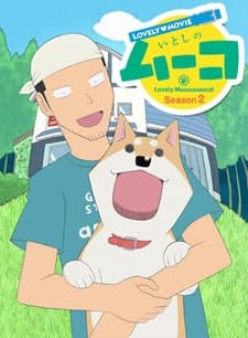 Capa de Lovely Movie: Lovely Muuuuuuuco! Season 2