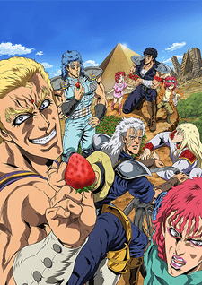 Capa de Hokuto no Ken: Ichigo Aji