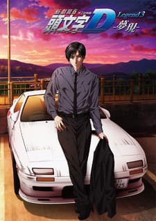 Capa de Initial D Legend 3: Dream