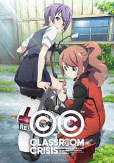 Capa de Classroom☆Crisis 5.5: Tabi no Haji wa Uwanuri