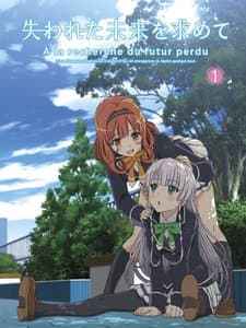 Capa de Ushinawareta Mirai wo Motomete: Ushinawareta Natsuyasumi wo Motomete