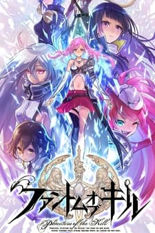 Capa de Phantom of the Kill: ZERO Kara no Hangyaku