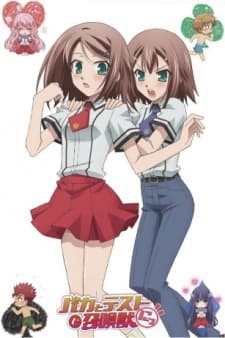Capa de Baka and Test - Summon the Beasts: Hideyoshi Hideyoshi Magic Special