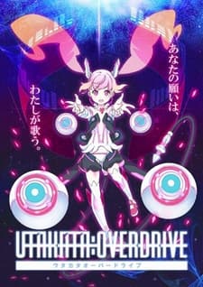 Capa de Utakata:Overdrive