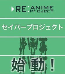 Capa de Saber Marionette J: The Last Story