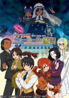 Capa de Sakura Wars: New York