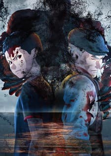 Capa de Ajin: Shougeki