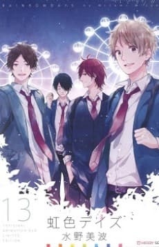 Capa de Rainbow Days OAD