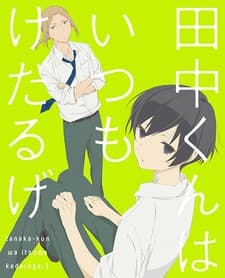 Capa de Tanaka-kun is Always Listless Shorts