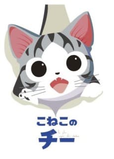 Capa de Chi's Sweet Adventure