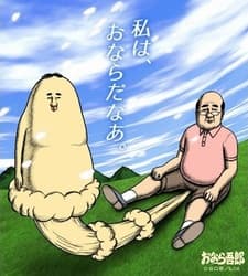 Capa de Onara Goro