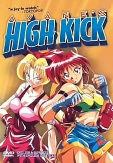 Capa de Ayane's High Kick