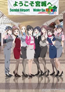 Capa de Wake Up, Girls! no Miyagi PR Yarasete Kudasai!